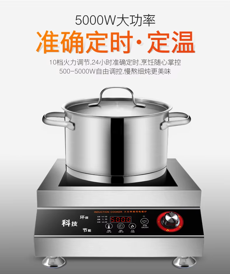 Commercial Induction Cooktop 3500W - Kompor Induksi Komersial 220V Daya Tinggi
