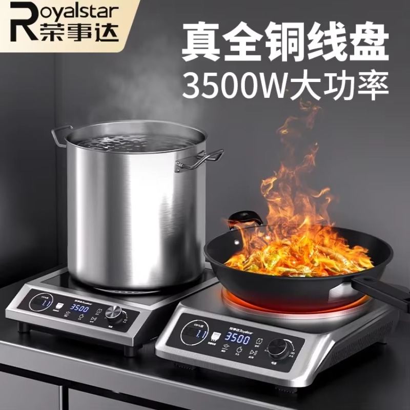 Commercial Induction Cooktop 3500W - Kompor Induksi Berdaya Tinggi 3500W untuk