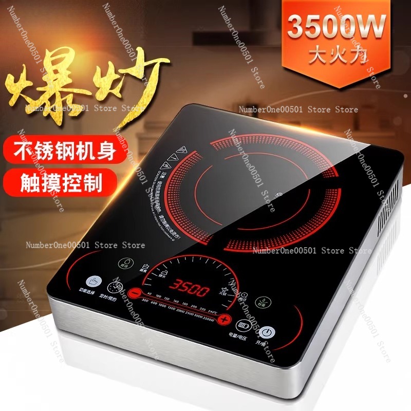 Commercial Induction Cooktop 3500W - YS-3505-1 3500W Kompor Induksi Komersial Kontrol