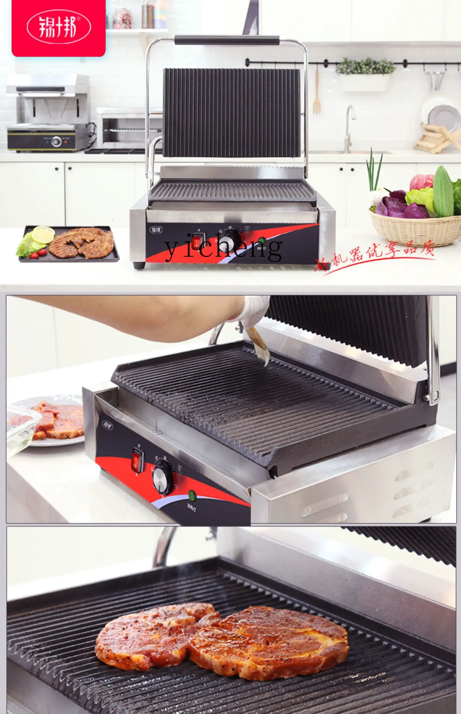 Commercial Panini Press Sandwich Grill - Pemanggang Listrik Dua Tungku Komersial untuk