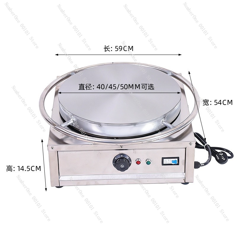 Crepe Maker Machine Electric 40Cm - Pembuat Crepe Komersial 40cm, Mesin Panggang