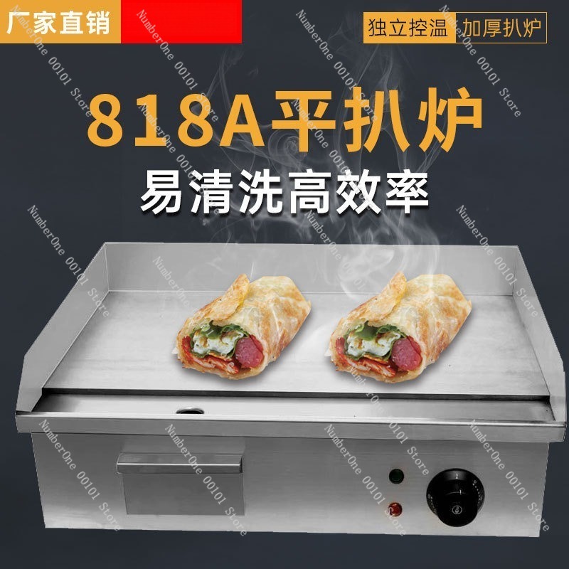 Mesin Panggang Listrik Komersi - Commercial Electric Griddle Flat Top ulasan dan harga