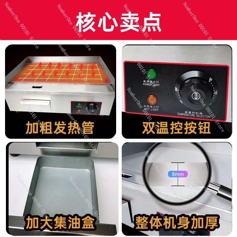 Mesin Panggang Listrik Komersi - Commercial Electric Griddle Flat Top ulasan dan harga