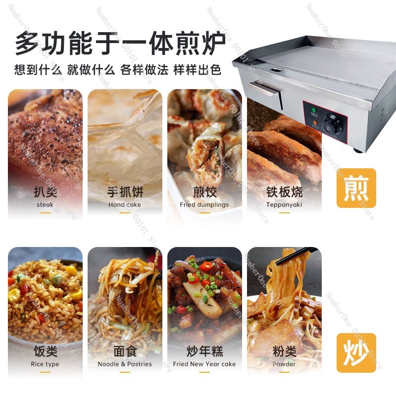 Mesin Panggang Listrik Komersi - Commercial Electric Griddle Flat Top ulasan dan harga