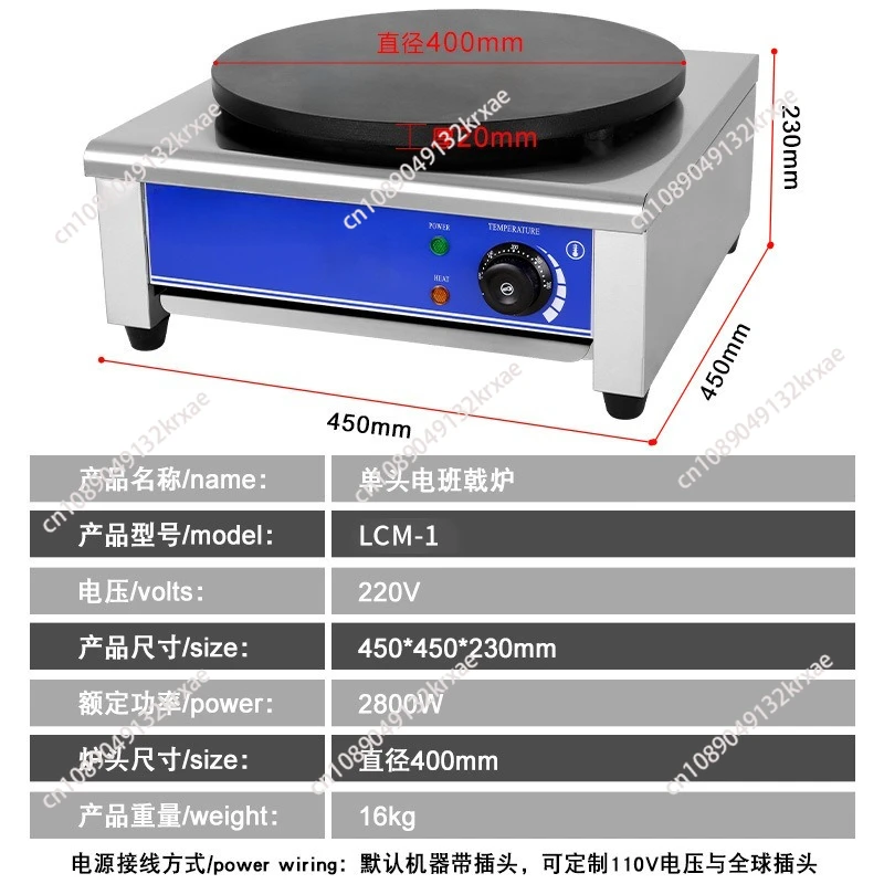 Mesin Pembuat Pancake Elektrik - Crepe Maker Machine Electric 40Cm ulasan dan harga