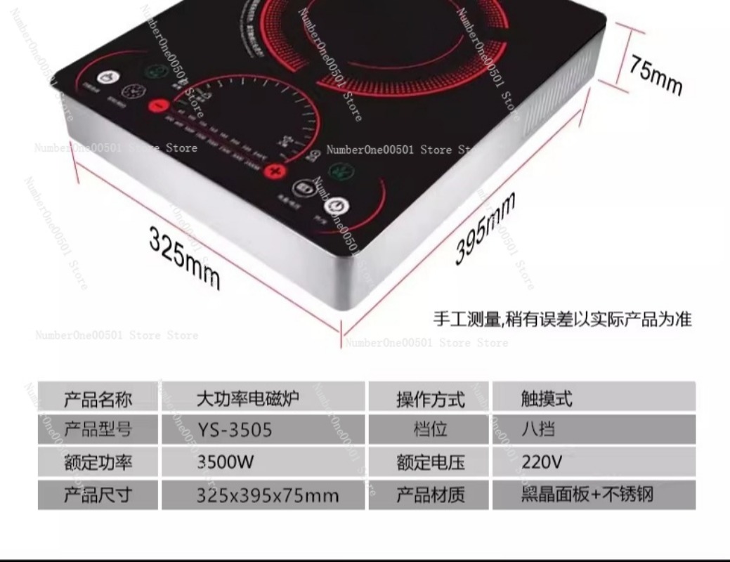 YS-3505-1 3500W Kompor Induksi - Commercial Induction Cooktop 3500W ulasan dan harga