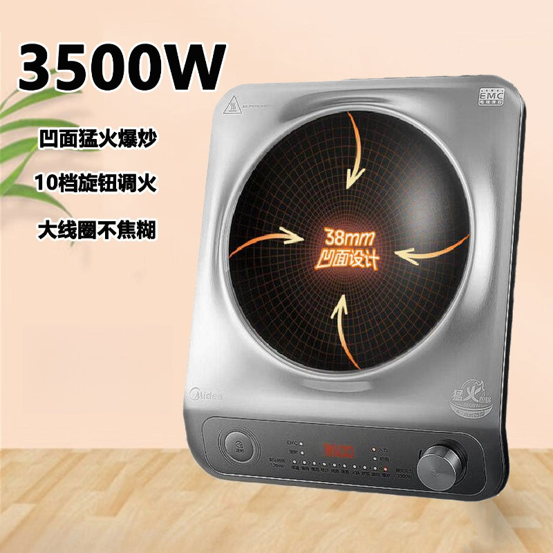Kompor Induksi Cekung 3500W Ba - Wok Induction Cooktop Concave 3500W ulasan dan harga
