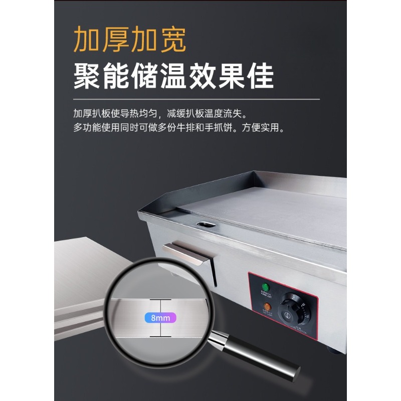 Pemanggang Listrik Komersial u - Commercial Electric Griddle Flat Top ulasan dan harga