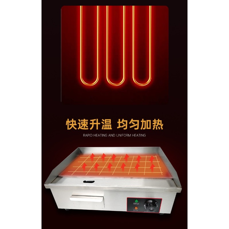 Pemanggang Listrik Komersial u - Commercial Electric Griddle Flat Top ulasan dan harga
