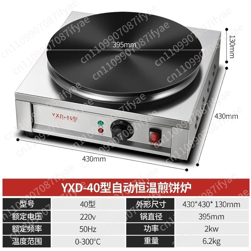 Mesin Pembuat Pancake Diameter - Crepe Maker Machine Electric 40Cm ulasan dan harga