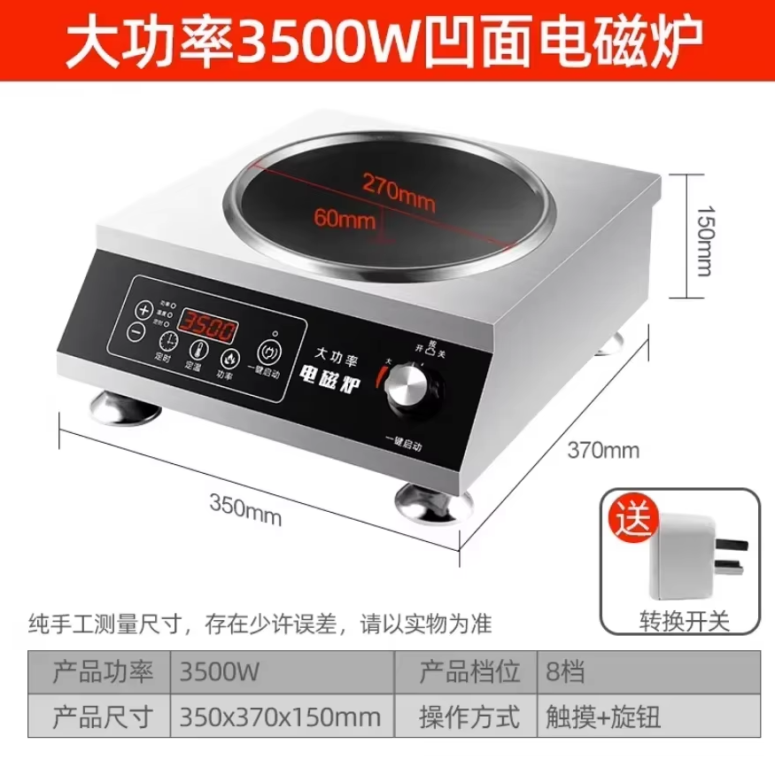 Kompor Induksi Komersial, Daya - Commercial Induction Cooktop 3500W ulasan dan harga