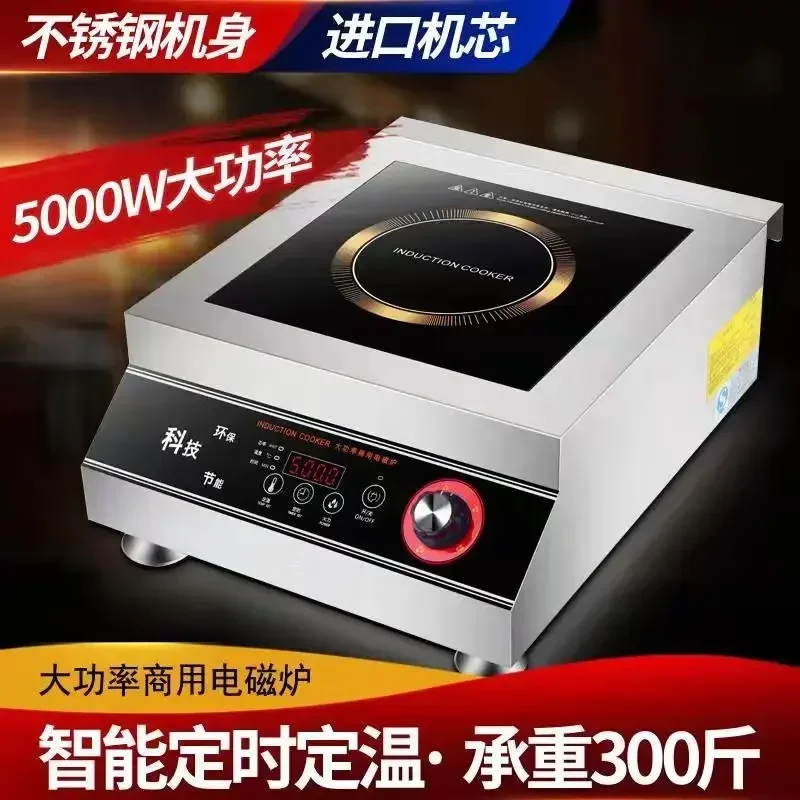 Kompor Induksi Komersial, Daya - Commercial Induction Cooktop 3500W ulasan dan harga