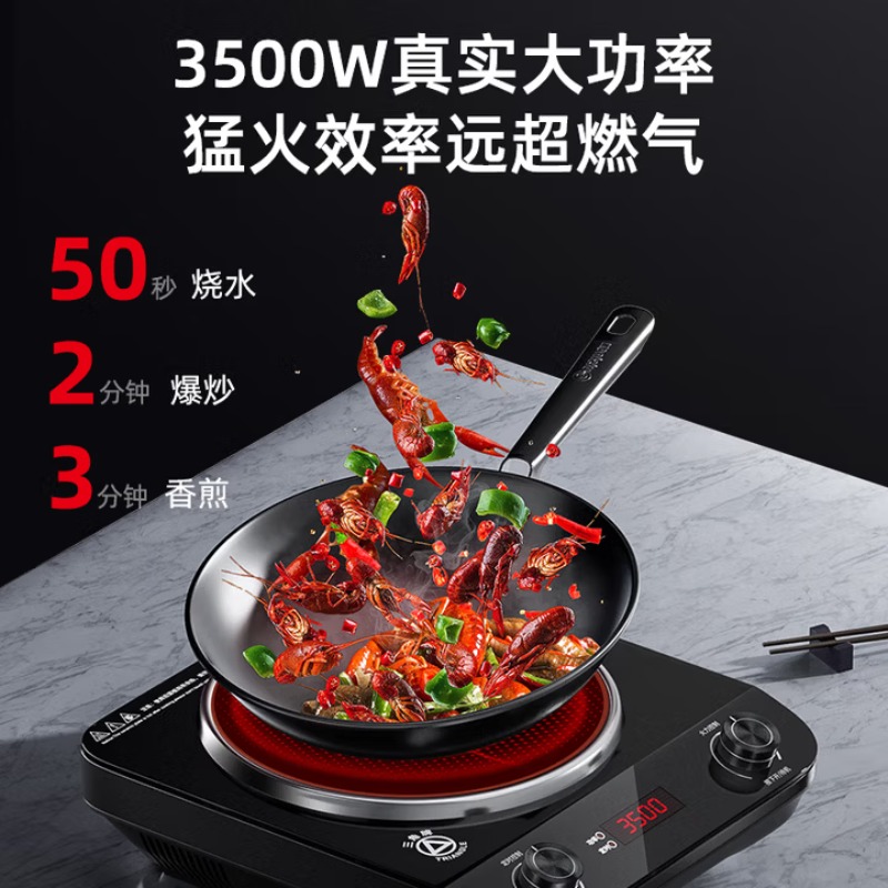 Kompor induksi komersial, desa - Commercial Induction Cooktop 3500W ulasan dan harga
