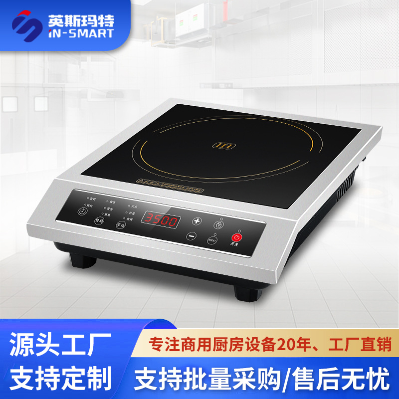 Kompor Induksi Komersial 3500W - Commercial Induction Cooktop 3500W ulasan dan harga