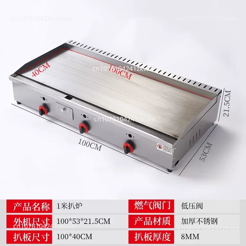 Dep. 100-130cm Kompor Teppanya - Commercial Electric Griddle Flat Top ulasan dan harga