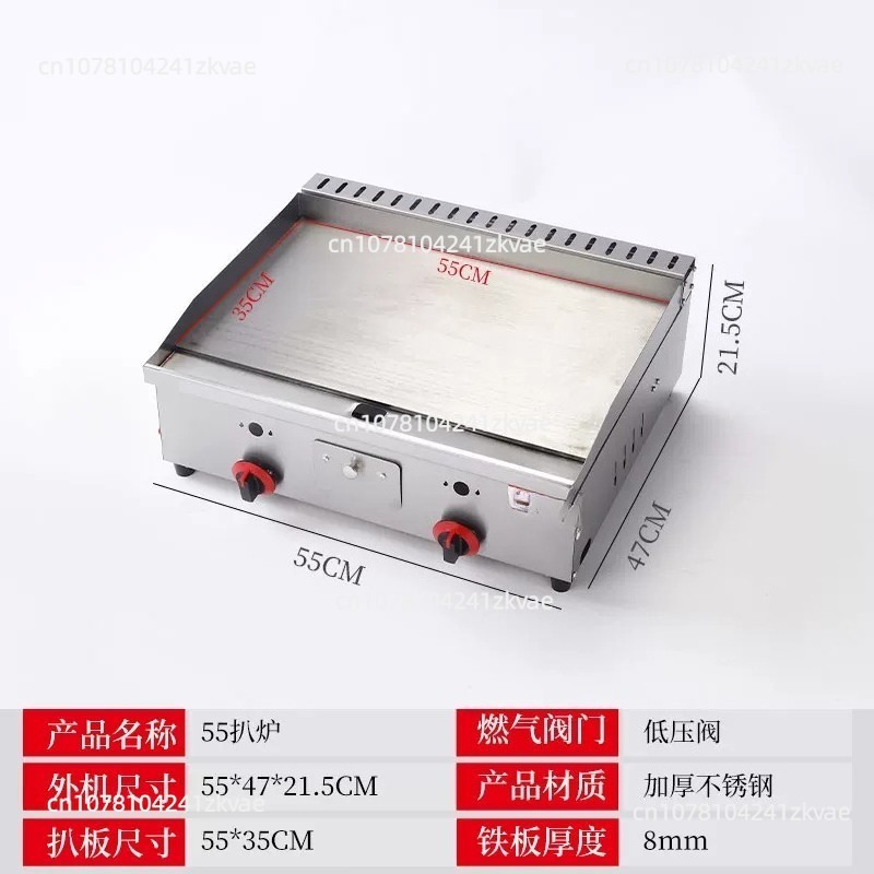 Dep. 100-130cm Kompor Teppanya - Commercial Electric Griddle Flat Top ulasan dan harga