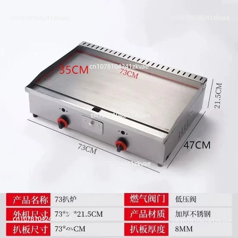Dep. 100-130cm Kompor Teppanya - Commercial Electric Griddle Flat Top ulasan dan harga