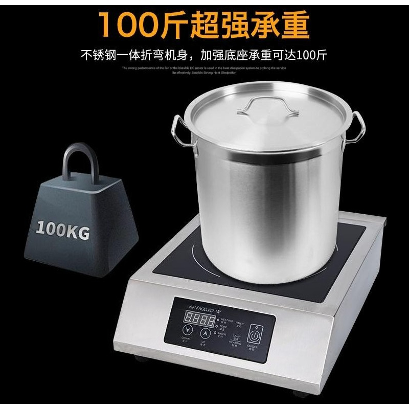 Kompor Induksi Komersial 3500W - Commercial Induction Cooktop 3500W ulasan dan harga