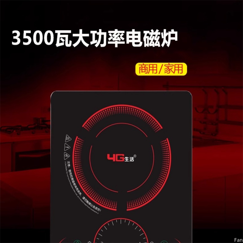 Kompor induksi 3500W, peralata - Commercial Induction Cooktop 3500W ulasan dan harga