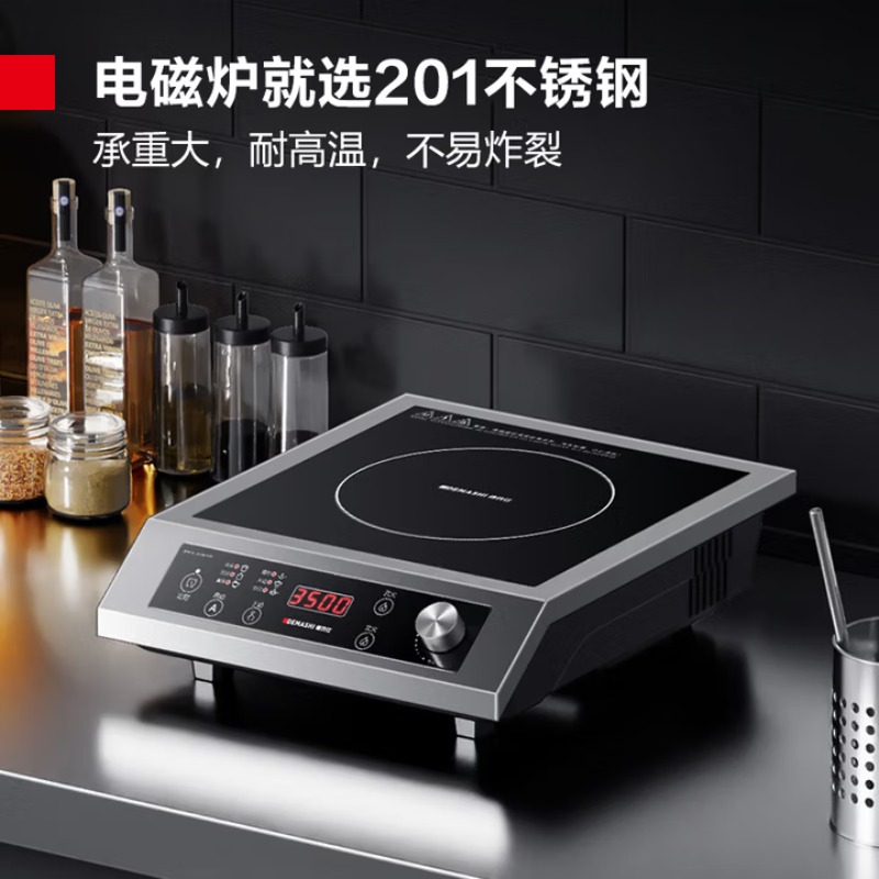 Kompor induksi komersial, daya - Commercial Induction Cooktop 3500W ulasan dan harga
