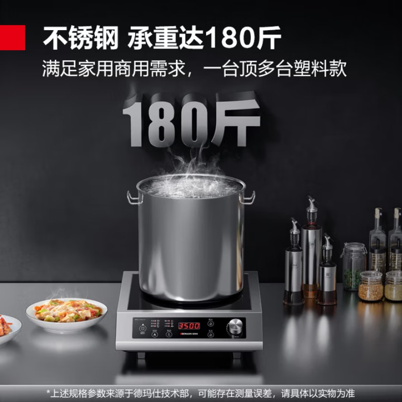 Kompor induksi komersial, daya - Commercial Induction Cooktop 3500W ulasan dan harga
