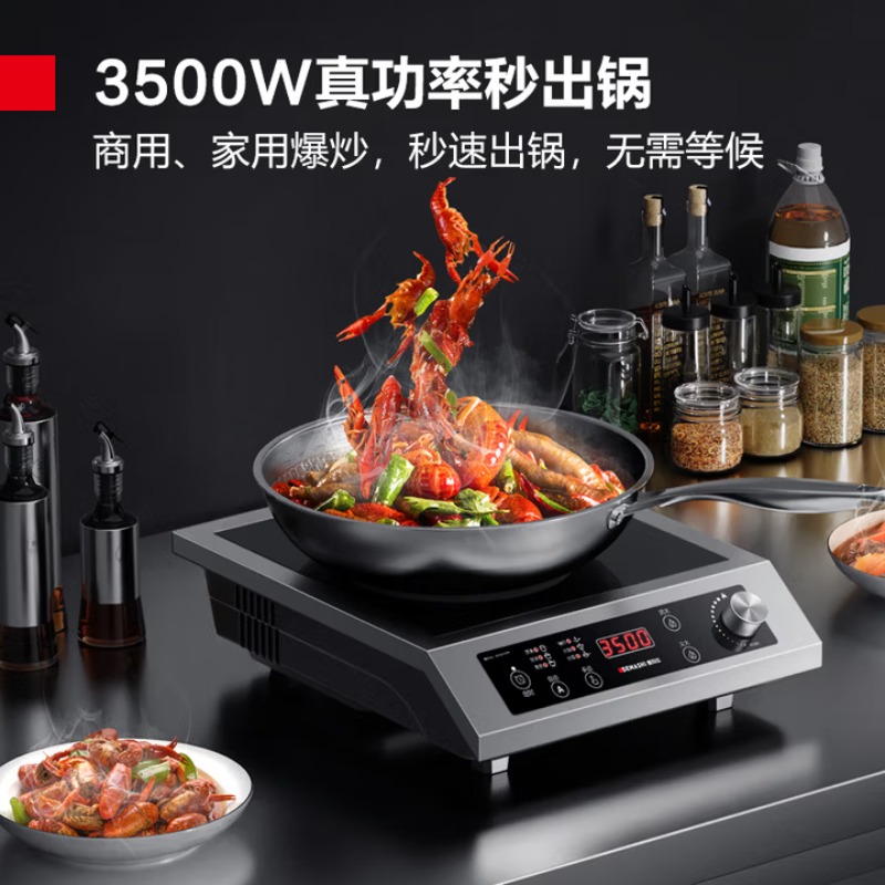 Kompor induksi komersial, daya - Commercial Induction Cooktop 3500W ulasan dan harga