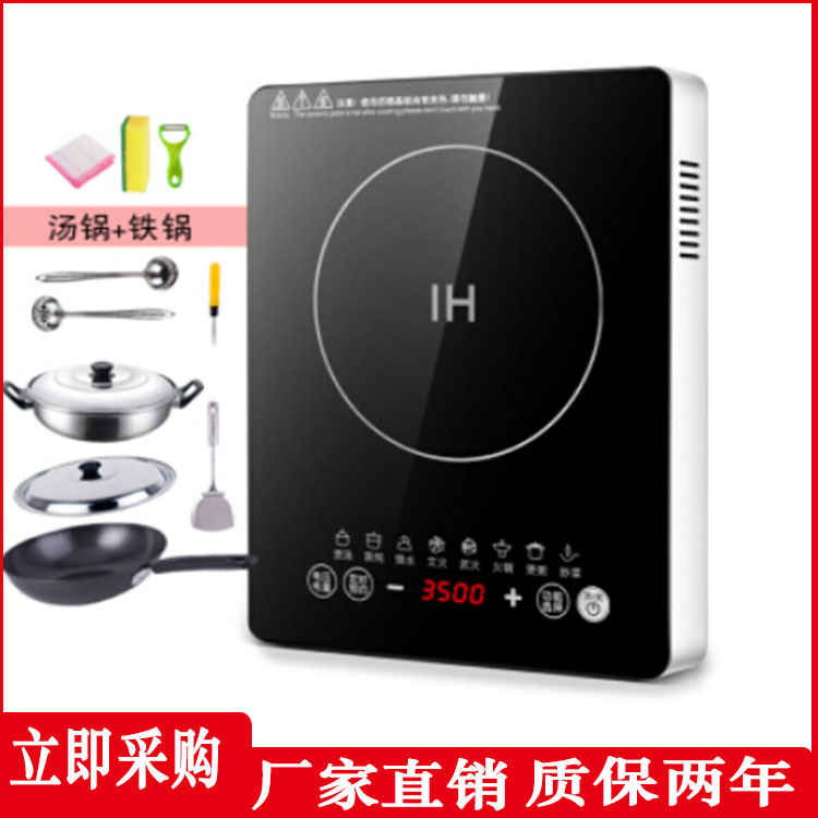 Kompor Induksi Komersial 3500W - Commercial Induction Cooktop 3500W ulasan dan harga